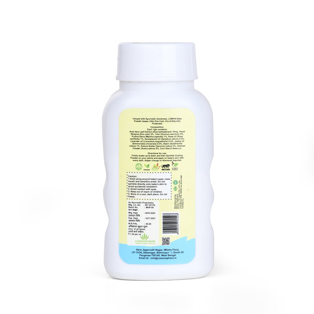 Lumiva Baby Powder - 50gm