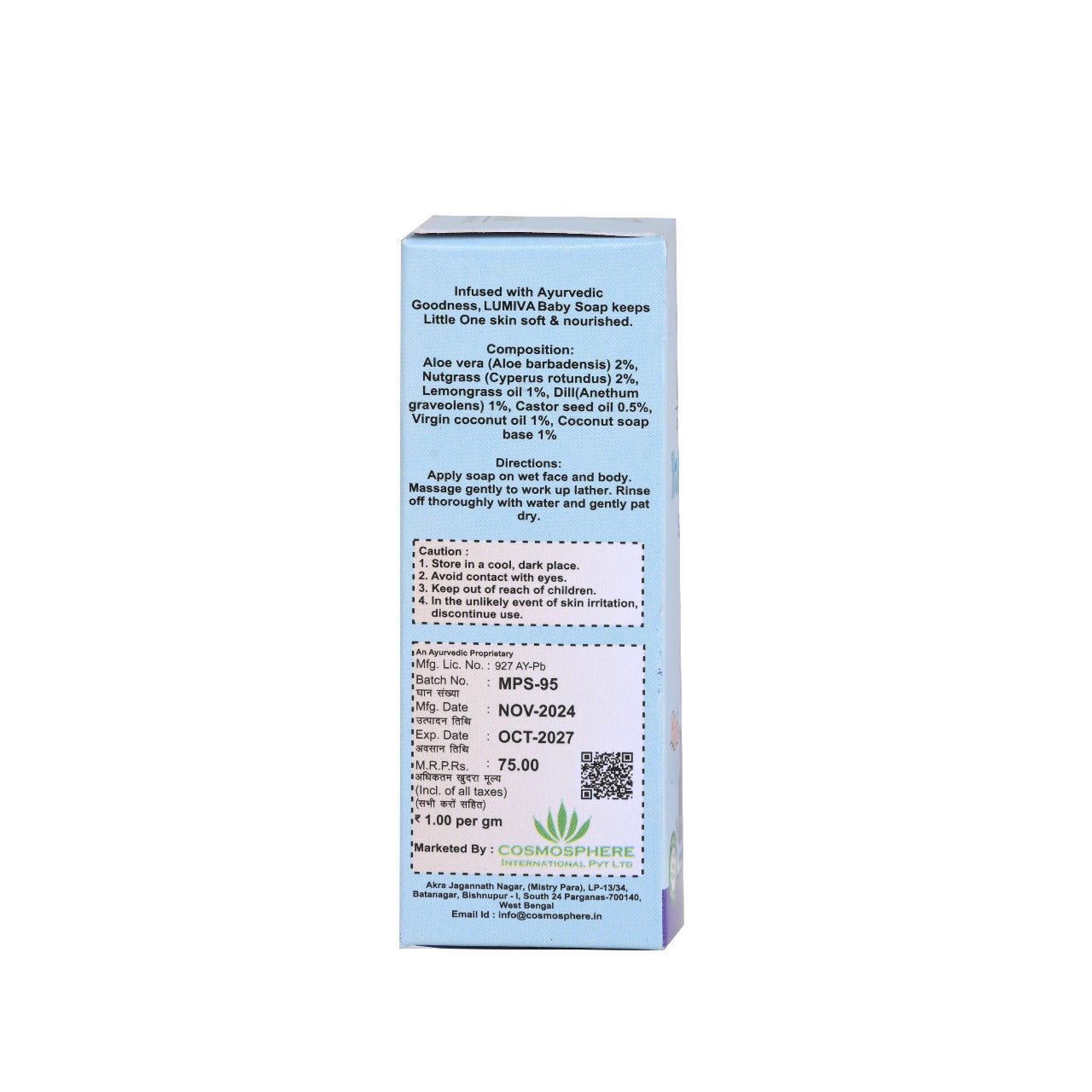 Lumiva Baby Soap ( 75gm x 4 )