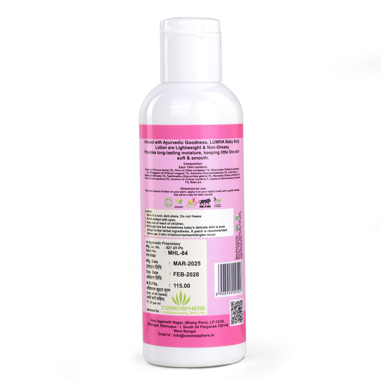 Lumiva Baby Lotion ( 100ml x 2 )