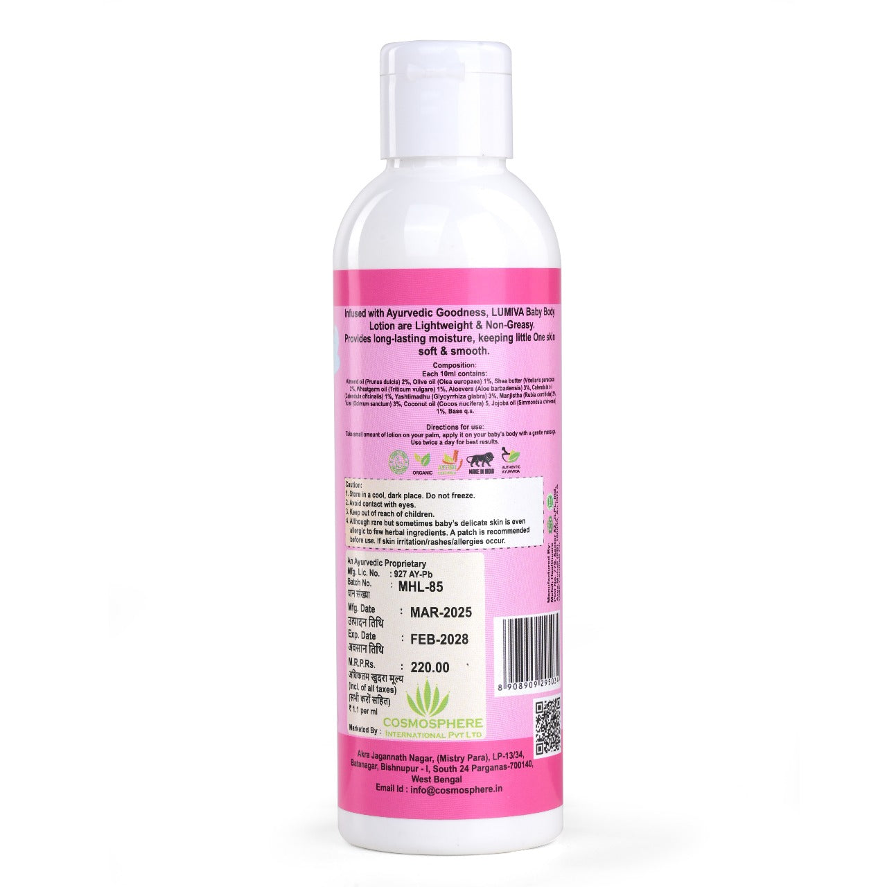 Lumiva Baby Lotion ( 200ml x 2 )